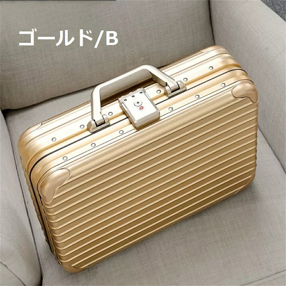 楽天市場】アルミアタッシュケース アルミケース 13インチ ビジネス