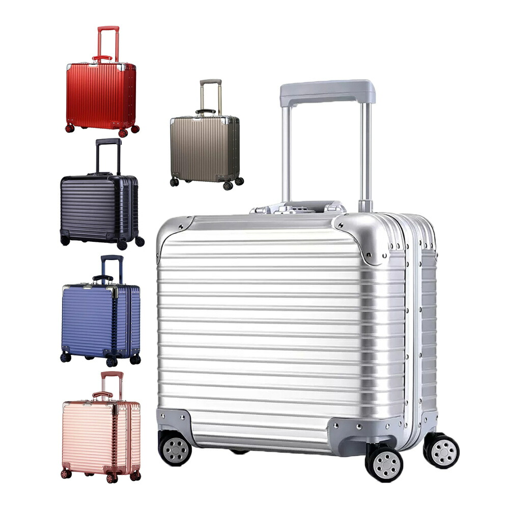 楽天市場】スーツケース アルミ合金ボディ アルミ 18インチ トランク