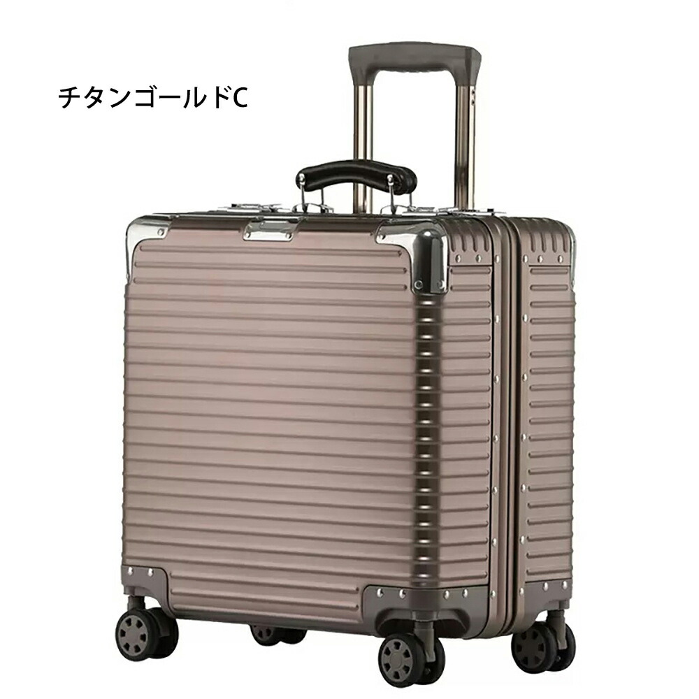 楽天市場】スーツケース アルミ合金ボディ アルミ 18インチ トランク
