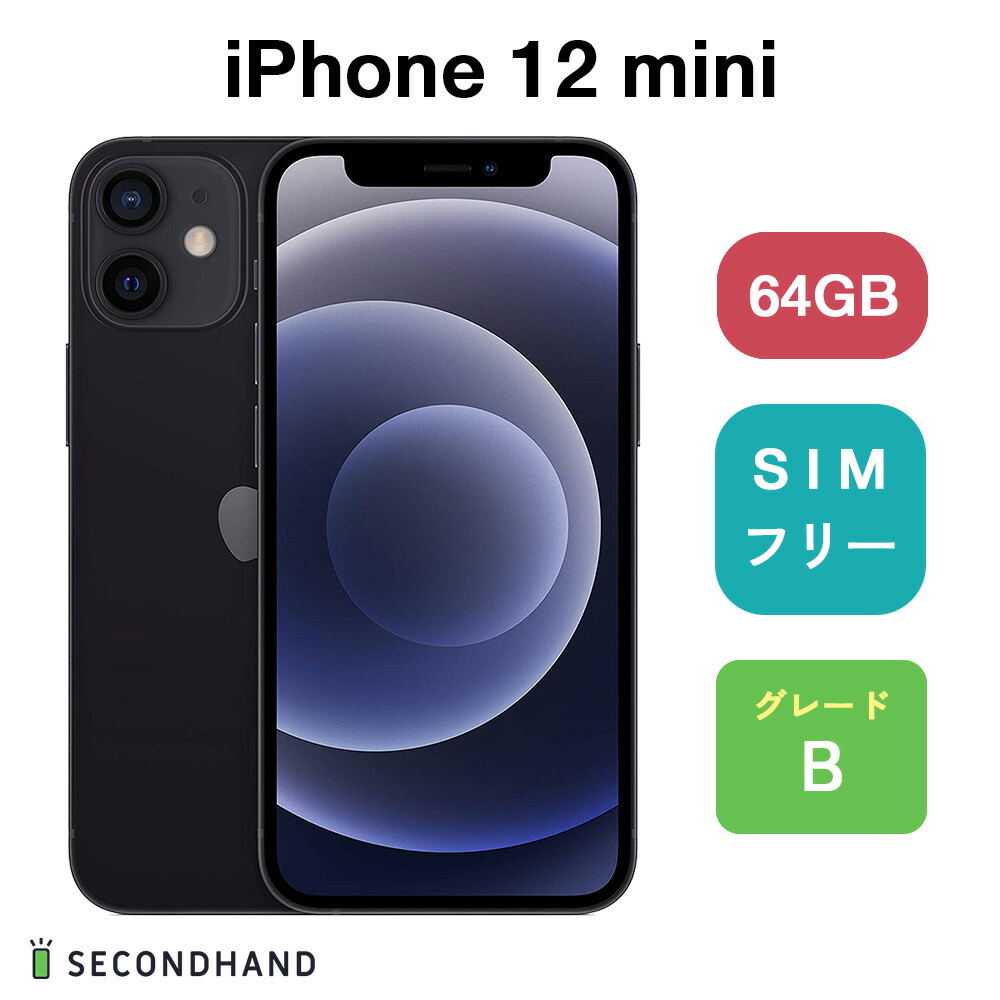 スマートフォン本体 iPhone 12 iPhone 12｜価格比較・最新情報 - 価格.com