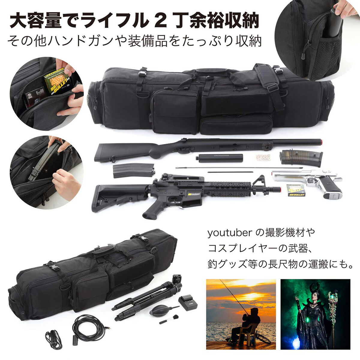 ドスコシル ダブルライフルケース限定品 ドスコシル ダブルライフル