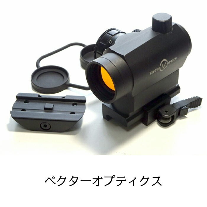楽天市場】＼正規販売店／ 電池付き vector optics ベクター