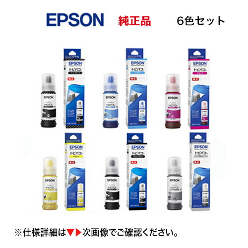 EPSON 純正トナー LPCA3T12KP 他カラー3色 EPSON 純正トナー