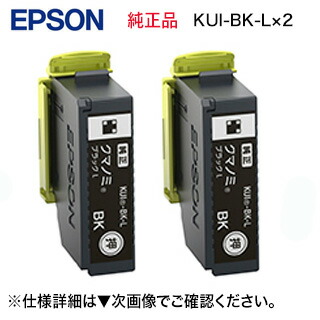 楽天市場】エプソン ep880aw インク 純正の通販