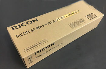 RICOH リコー トナー 9本 未開封 RICOH リコー トナー 9本 未開封
