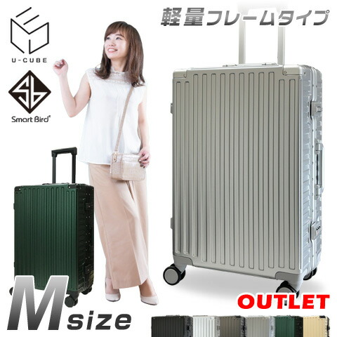 楽天市場】【期間限定☆クーポン＆P5倍】 スーツケース M サイズ