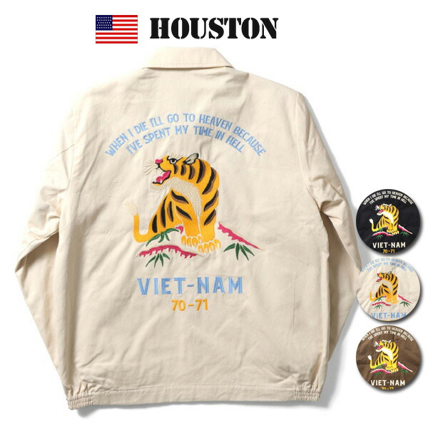 楽天市場】HOUSTON ヒューストン 51350 虎刺繍 ベトナムジャケット