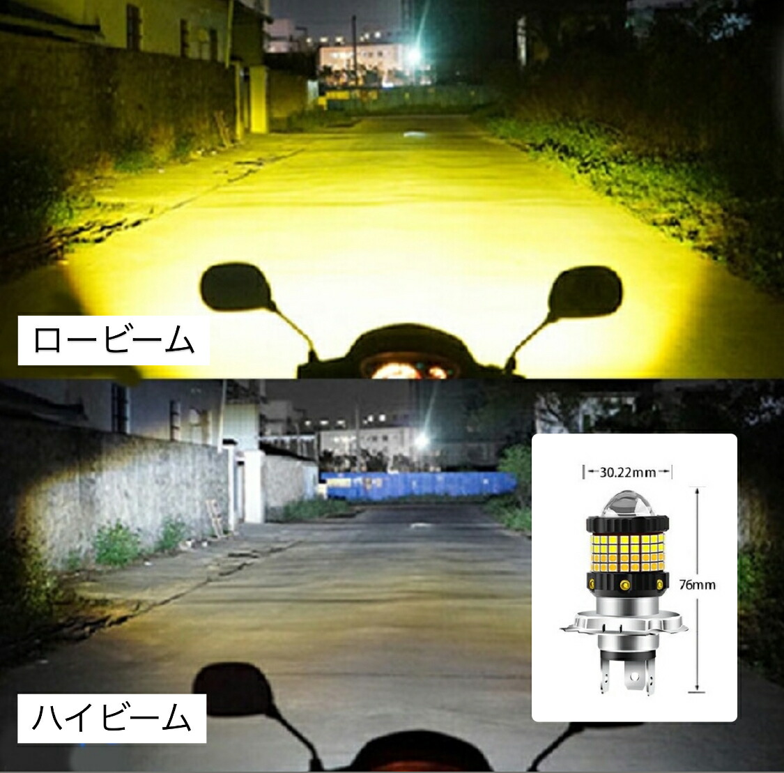 楽天市場】ホンダ XR250 1997-1999 MD30 ヘッドライト LED H4 2色切替