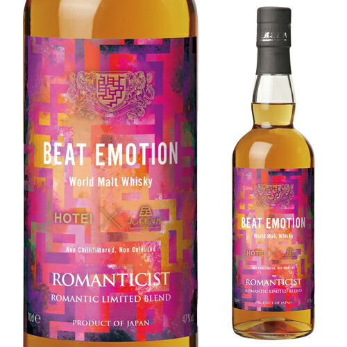 楽天市場】布袋寅泰 BEAT EMOTION ROMANTICIST 700ml 47度 長濱蒸溜所