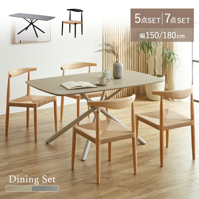 楽天市場】ノア ダイニングの通販