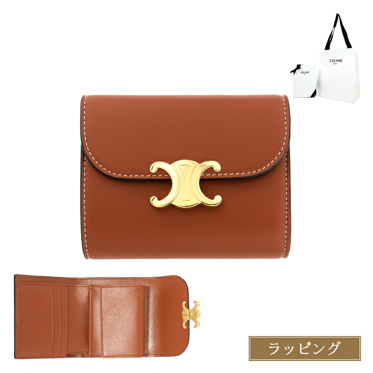 楽天市場】【国内正規品/ラッピング済】 セリーヌ 財布 CELINE 三