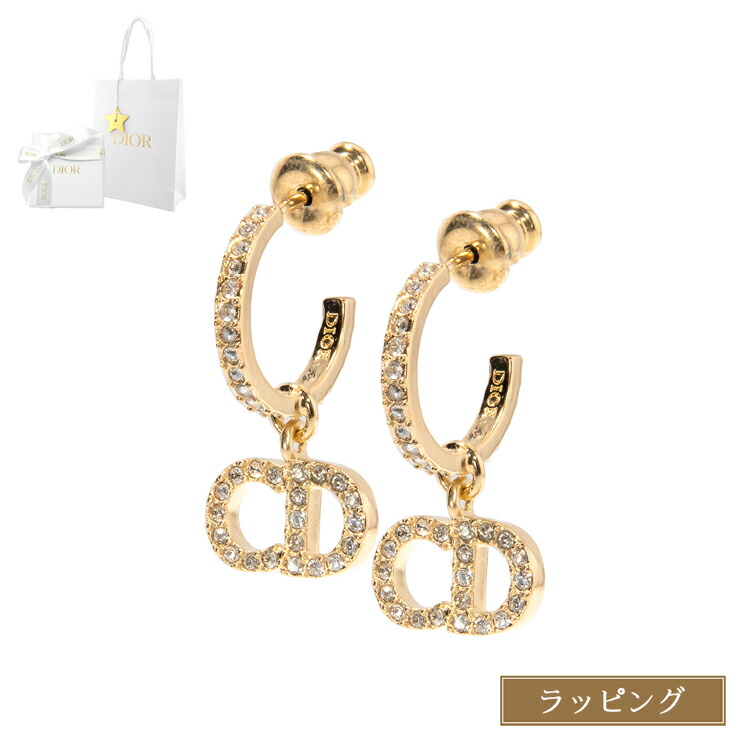 Dior ピアス ディオール ヴィンテージ ロゴ ピアス 2WAY アクセサリー