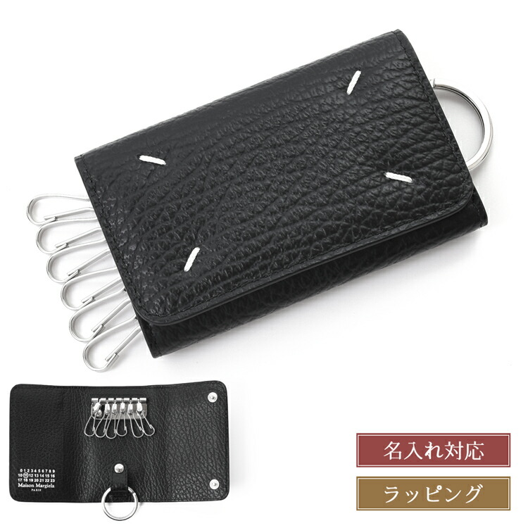 楽天市場】メゾン マルジェラ キーケース レザー バイフォールド 牛革
