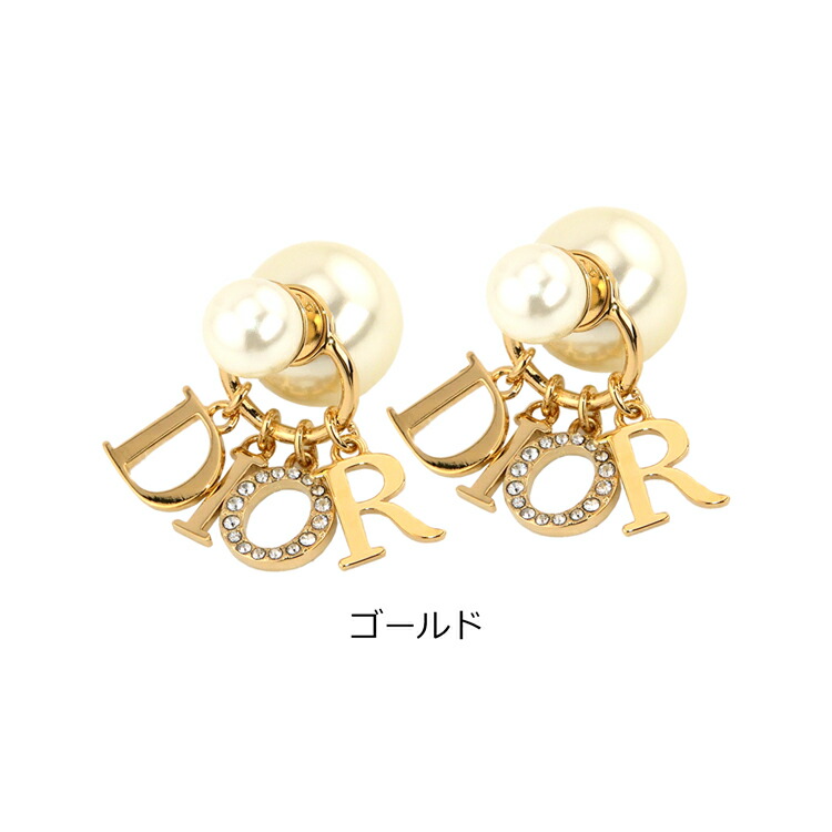 楽天市場】【ラッピング済 ショップ袋付】ディオール Dior トライバル