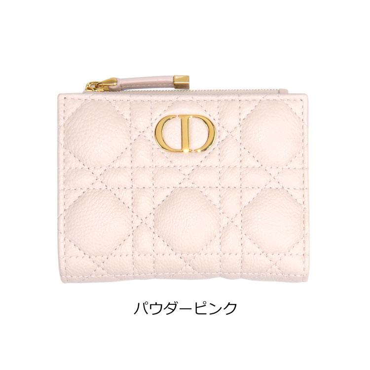 楽天市場】【ラッピング済 ショップ袋付】ディオール 財布 二つ折り 二