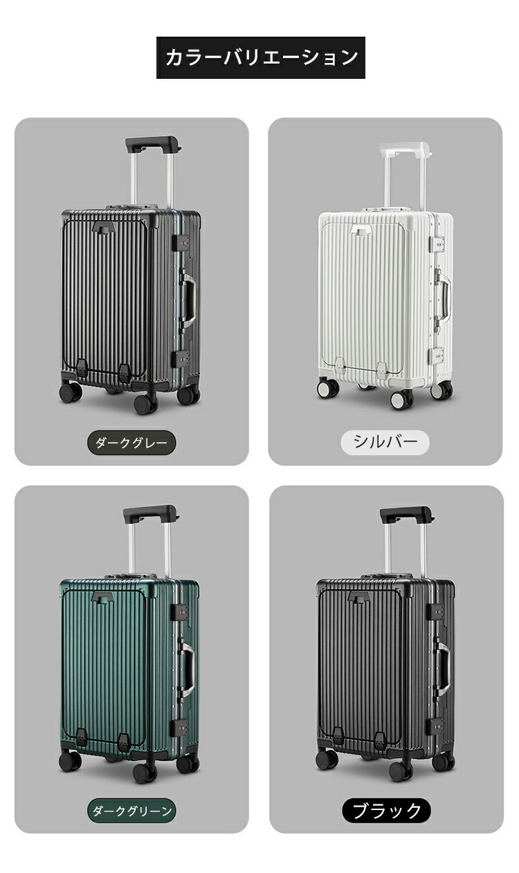 楽天市場】スーツケース フロントオープン USB Type-C 充電口キャリー