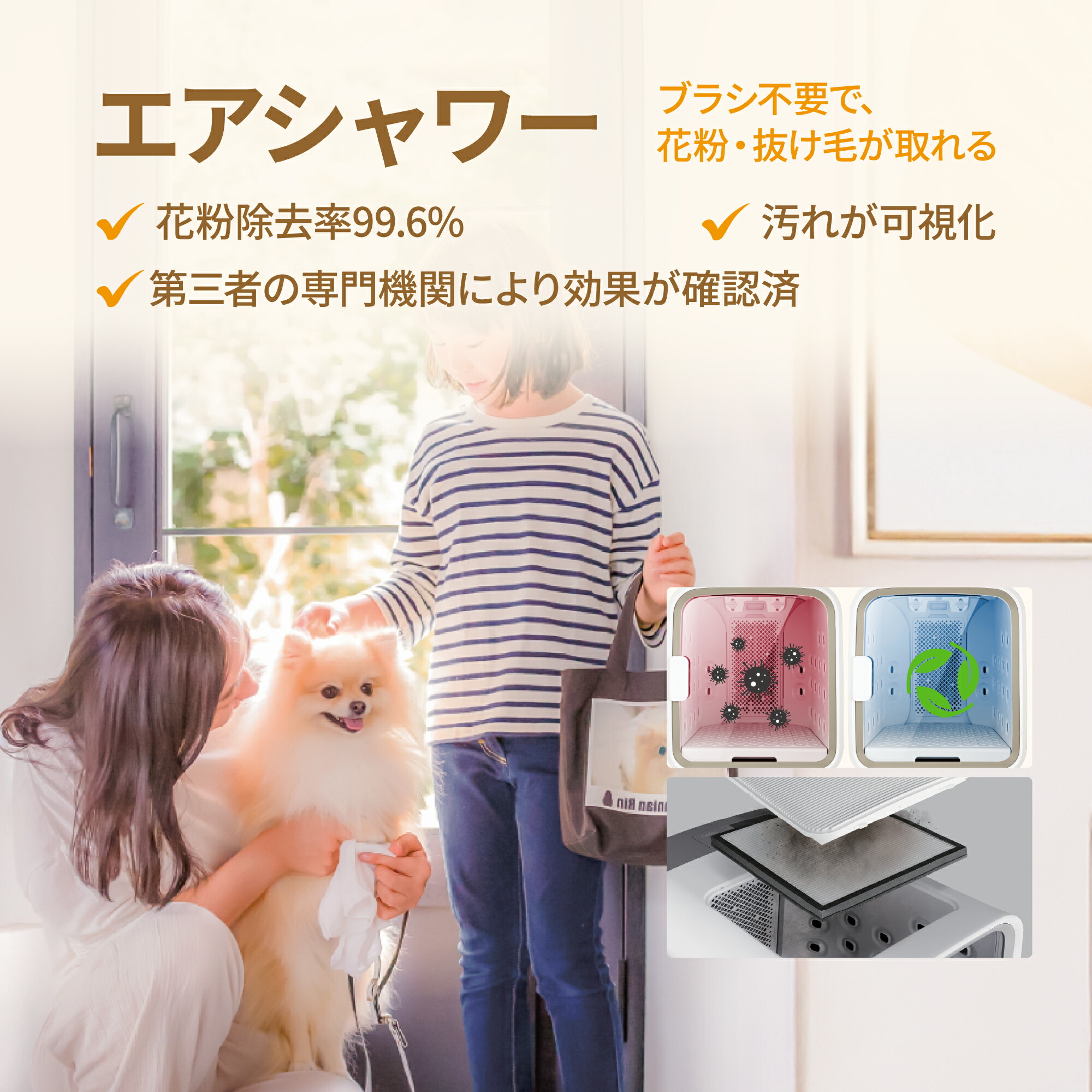 楽天市場】☆ P10倍 15,000円OFF ☆ 【日本製モーター2基搭載】nello