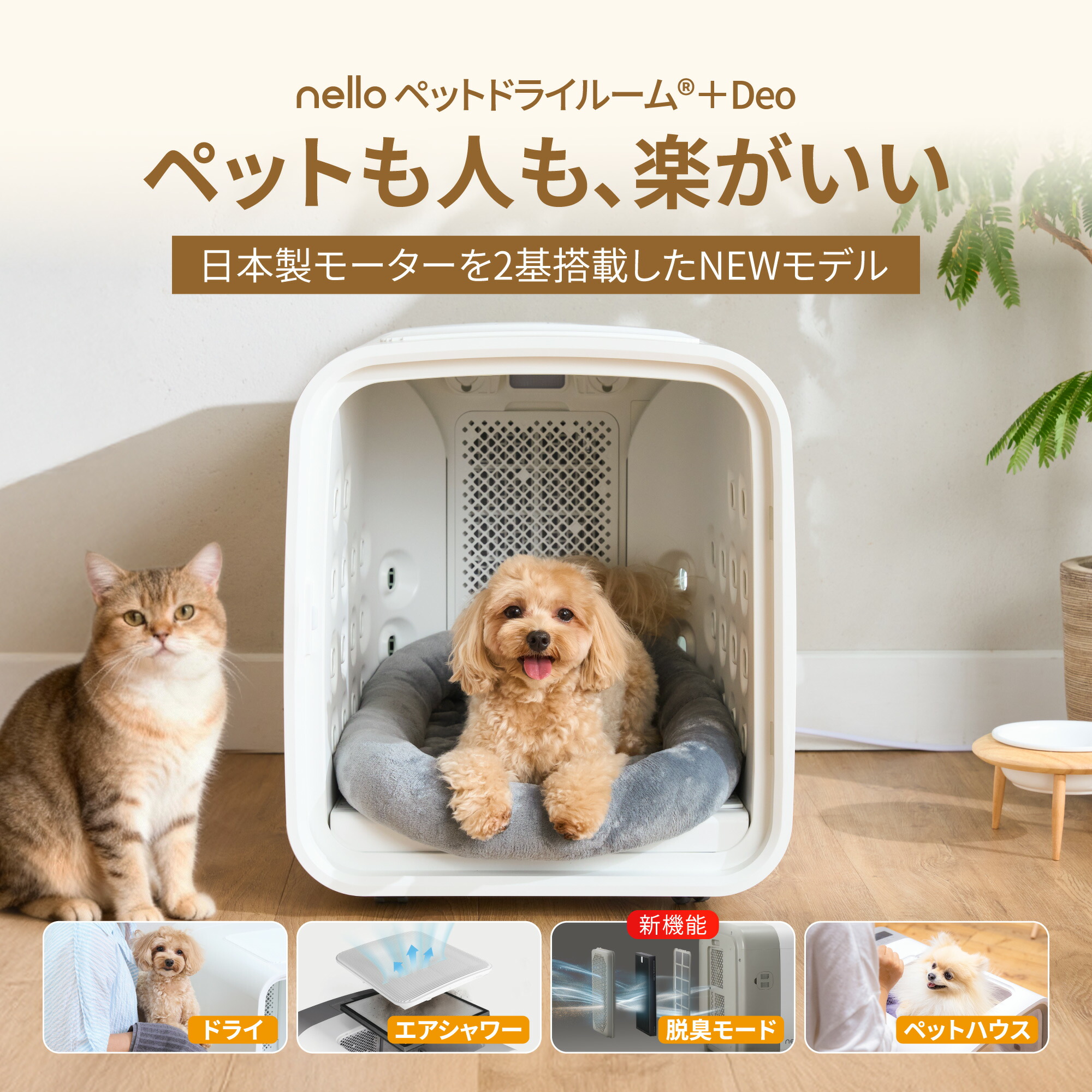 楽天市場】❤︎ P10倍 15,000円OFF ❤︎ 【日本製モーター2基搭載