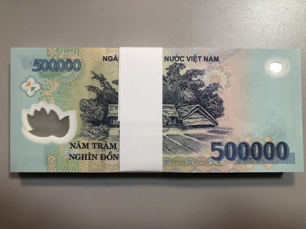 楽天市場】ベトナム紙幣【希少品】 連番100枚 未使用紙幣【証明書付