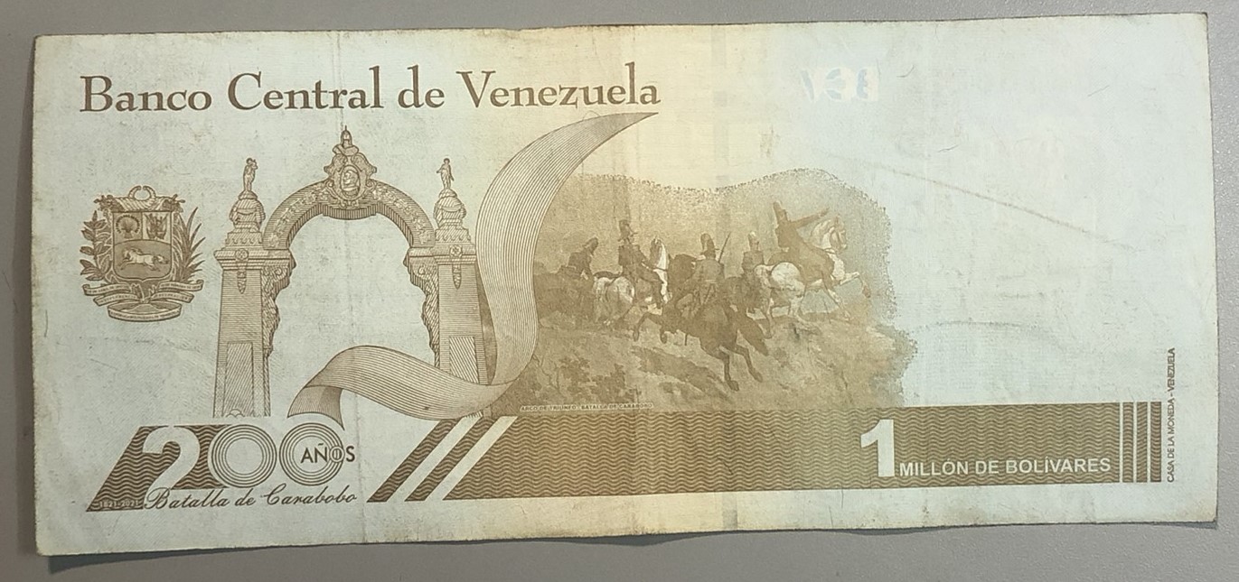 ベネズエラ ボリバル ソベラノ 100万1000枚+50万1000枚 楽天市場