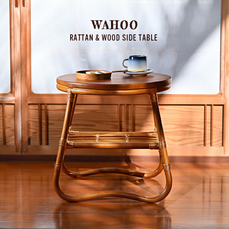 楽天市場】サイドテーブル コーヒーテーブル 籐製 おしゃれ 軽い 和風