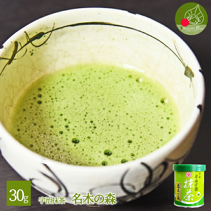 高級宇治抹茶】千代の栄30g×5缶セット高級薄茶 M10987447安