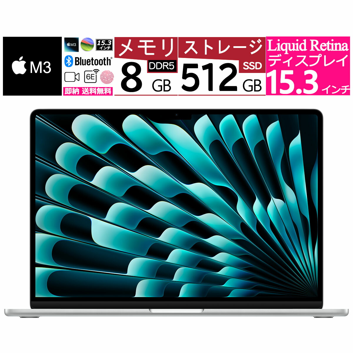 macbook air m3 512gb」の人気商品一覧 | 安い商品を通販サイトから