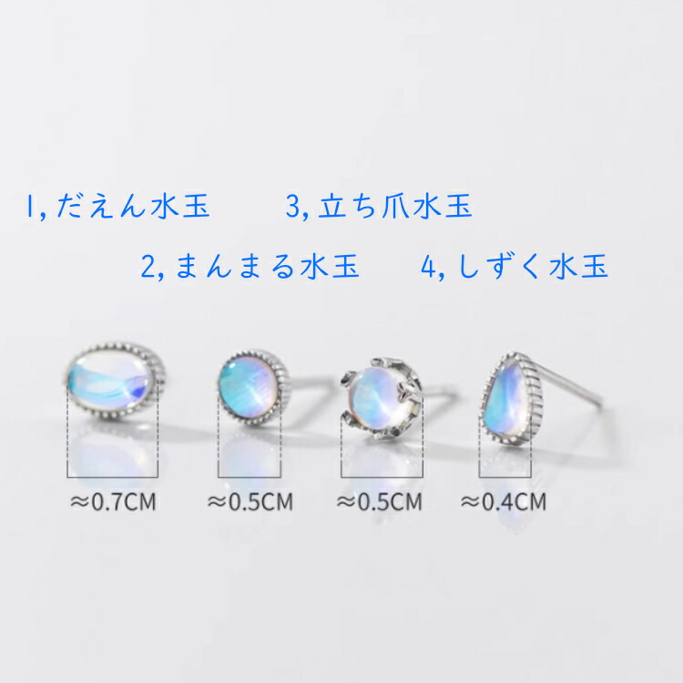 楽天市場】選べる4種の水滴ウォーターグラスピアス ドロップピアス