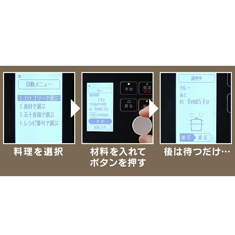 楽天市場】電気圧力鍋 アイリスオーヤマ 4.0L 電気圧力鍋 ナベ なべ