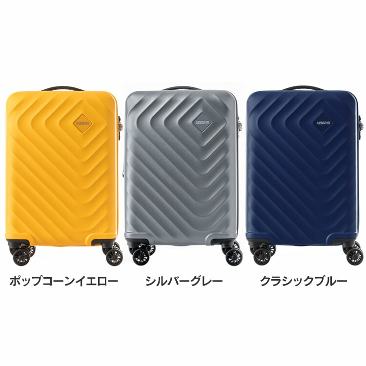 サムソナイト spinner55/20 スーツケース キャリーケース」の人気商品