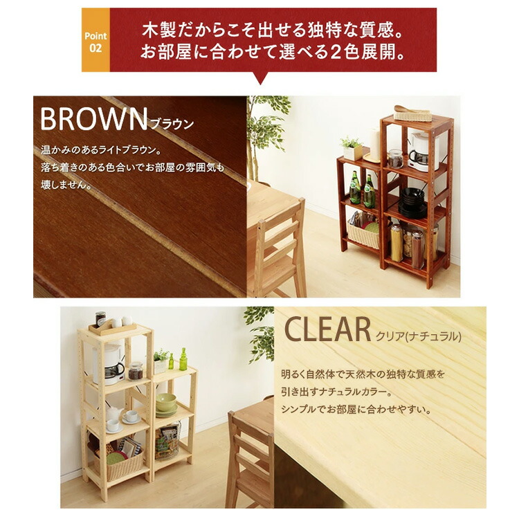 楽天市場】ラック 木製 4段 棚 WOR-5312 アイリスオーヤマ ウッド