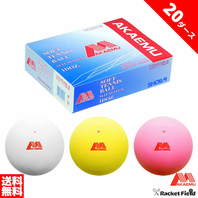 楽天市場】ソフトテニス ボール 3ダースの通販