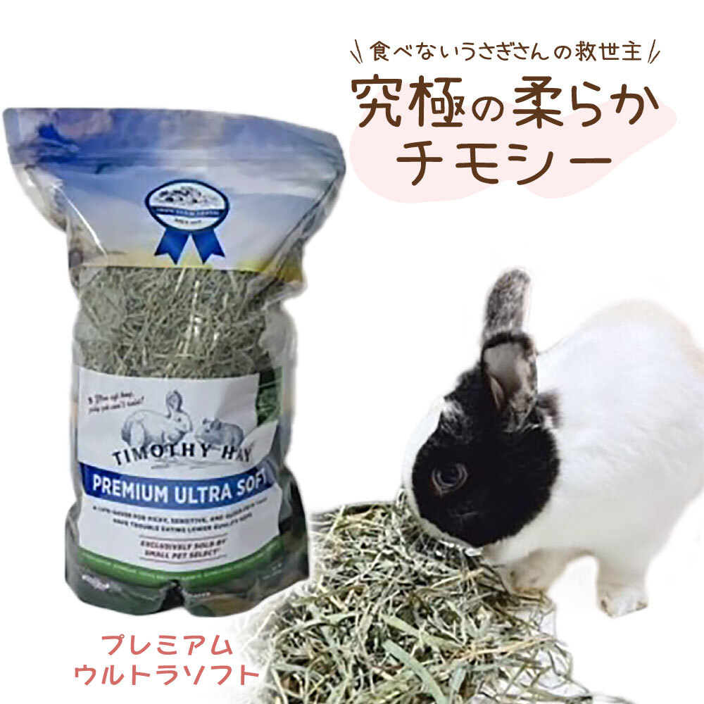 楽天市場】2028・1・4賞味期限 スモールペットセレクト プレミアム