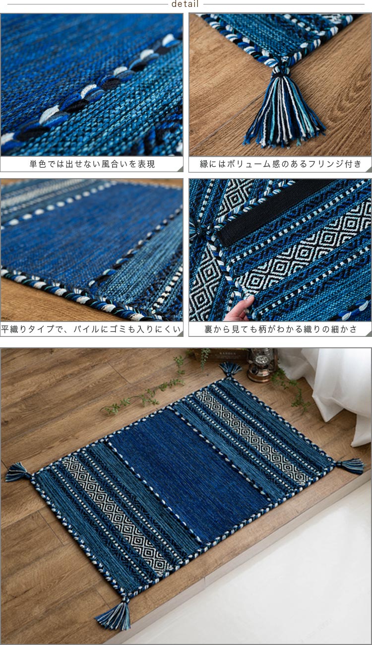 楽天市場】【最大3,000円OFFクーポンあり!】 キリム 90×130 ラグ