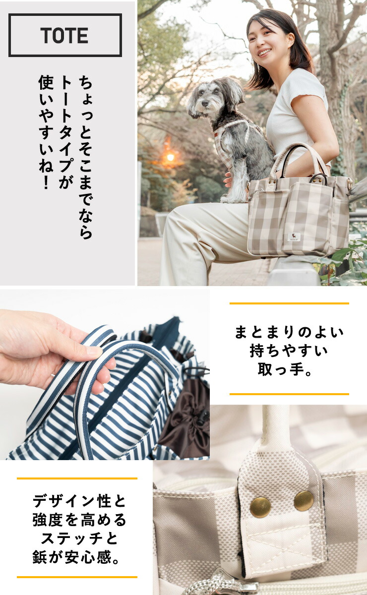 楽天市場】犬 小型犬 犬用 お散歩バッグ マナーポーチ ショルダー