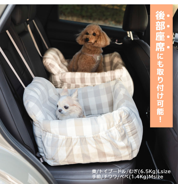 楽天市場】【ご愛顧SALE】犬 犬用 ベッド 車 お出かけ アウトドア 防災