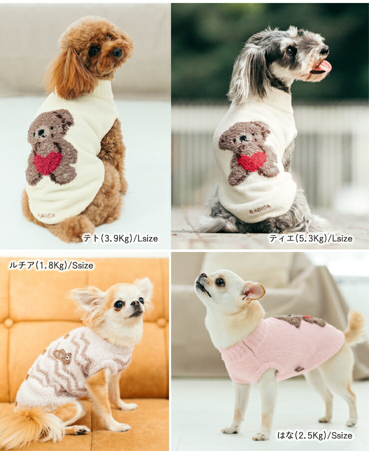 楽天市場】【均一SALE】犬 小型犬 犬服 ウェア ドッグウエア 犬の服 服