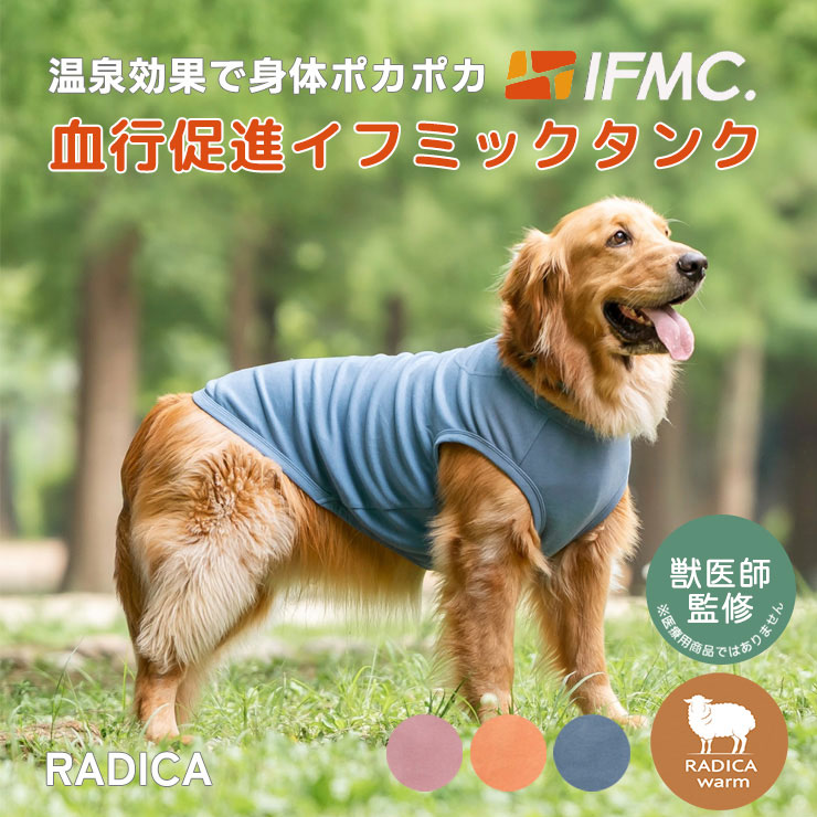 楽天市場】【ご愛顧SALE】【獣医師監修】犬 大型犬 可愛い タンク