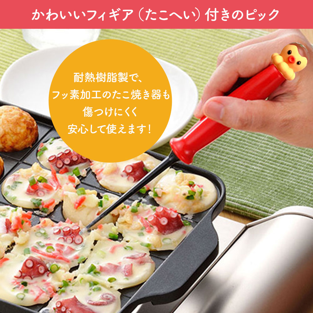 楽天市場】元祖やきやき プラたこ焼ピック フィギア（たこへい）付き