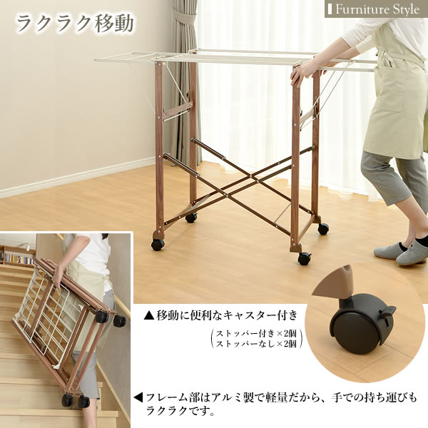 楽天市場】リッチェル ファニチャースタイル 折りたたみ 物干し