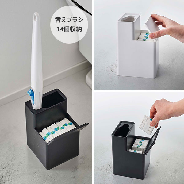 楽天市場】山崎実業 tower タワー 替えブラシ収納付き 流せるトイレ