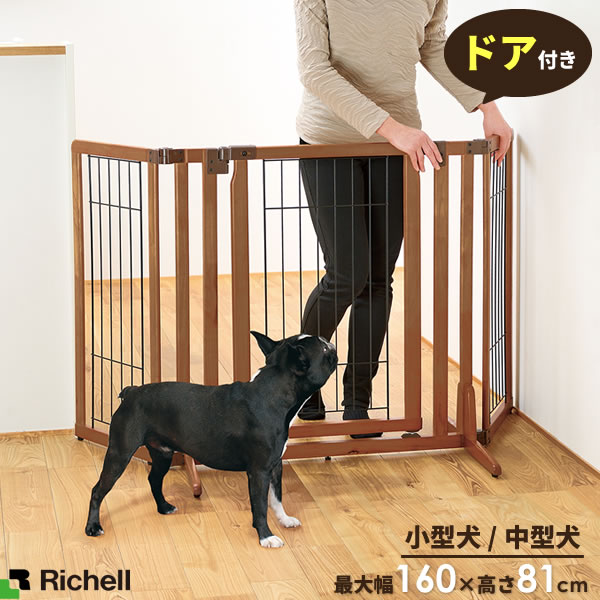楽天市場】リッチェル 犬 柵 室内 木製おくだけドア付ペットゲート