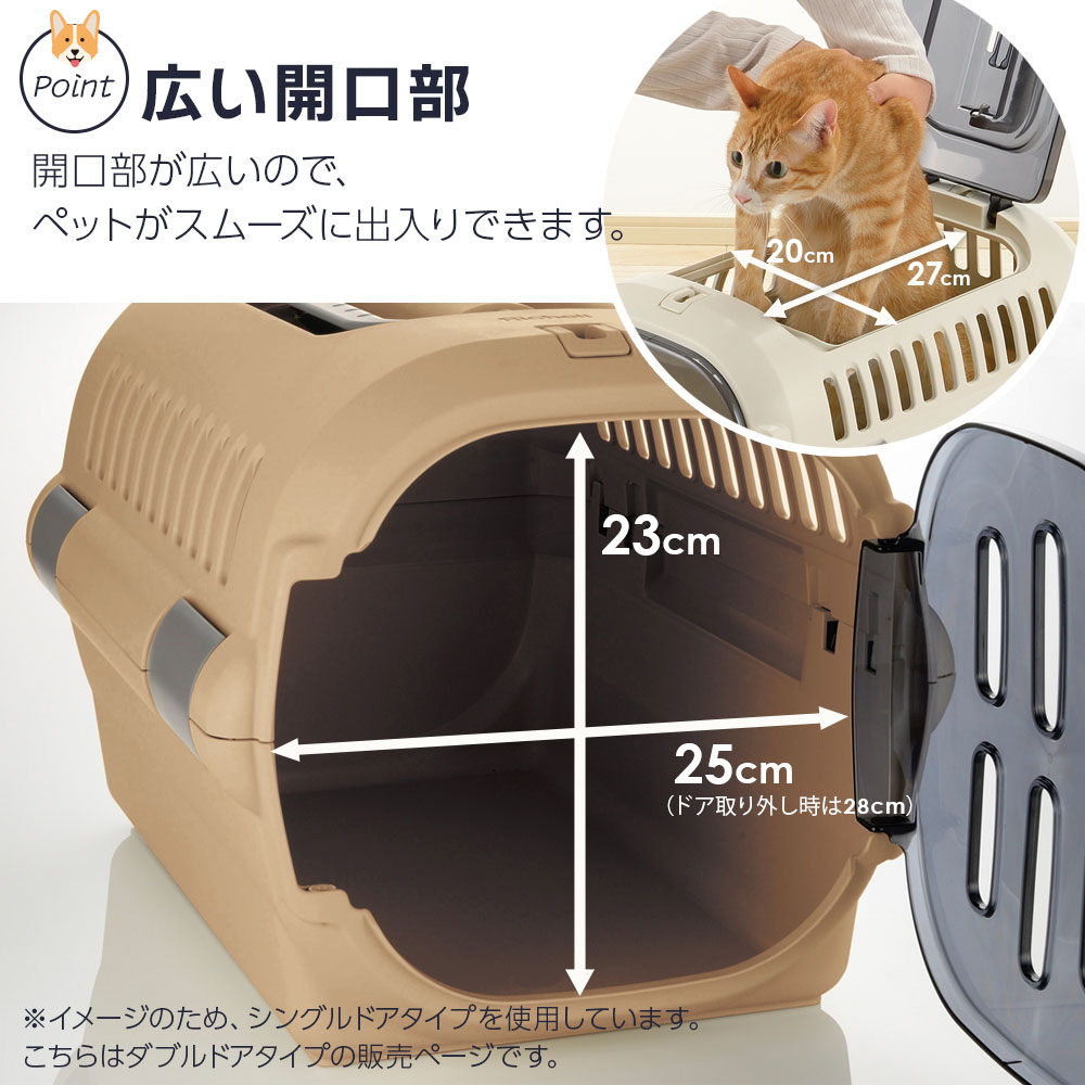 楽天市場】リッチェル ペットキャリー キャンピングキャリー ファイン