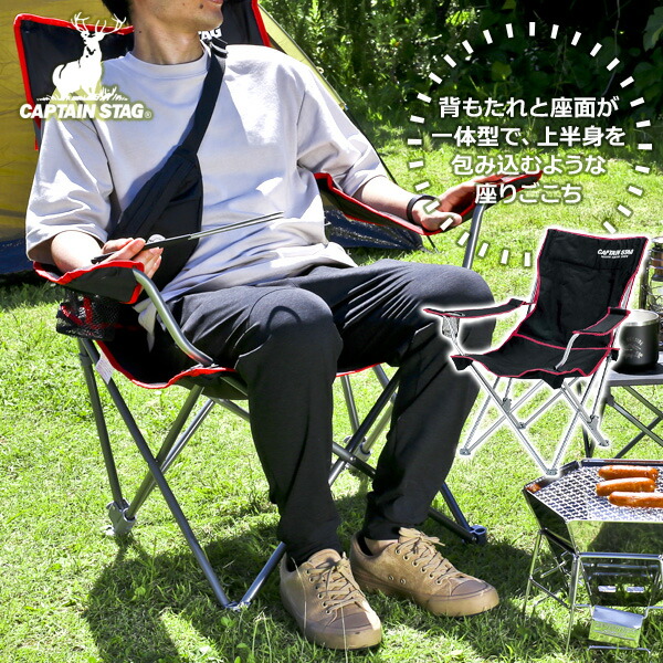楽天市場】アウトドアチェア CAPTAIN STAG ジュール リクライニング
