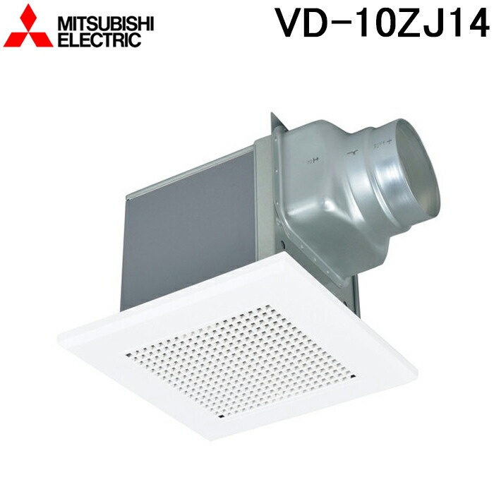 楽天市場】三菱電機 VD-18ZX14-FP ダクト用換気扇 天井埋込形 居間