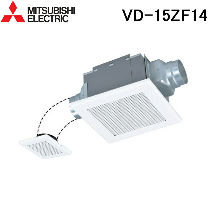 三菱電機 天井埋込型エアコン VD-23ZXP13-C VD-23ZXP13-C 天井埋込型