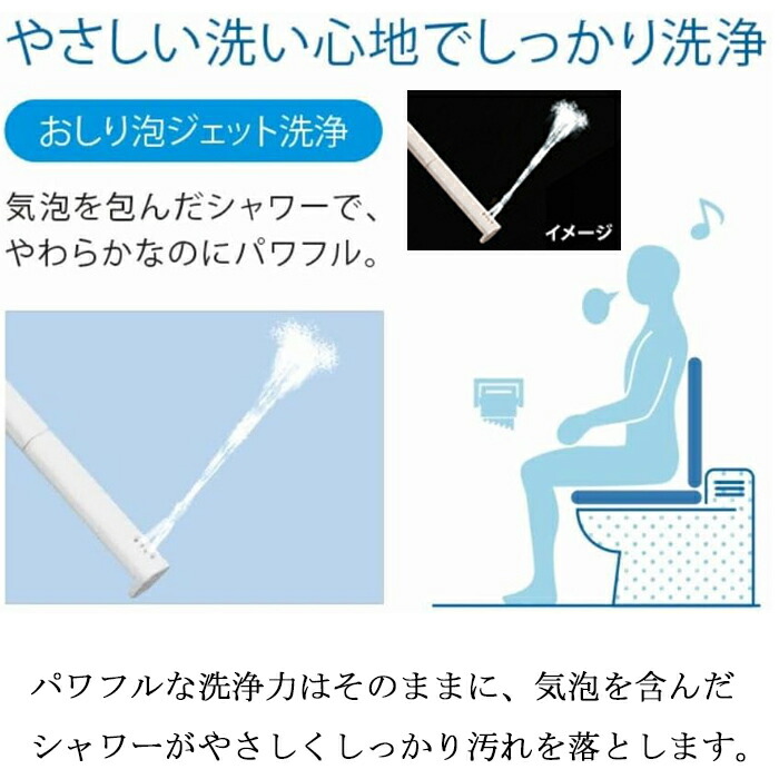 楽天市場】(LINEクーポン有)リクシル イナックス CW-RG1-BW1 温水洗浄