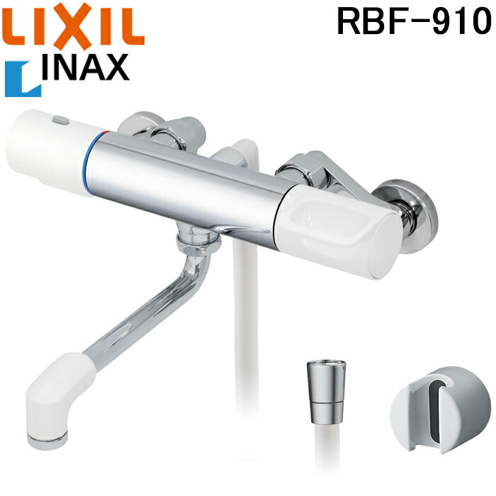 LIXIL/INAX シャワーバス水栓」の人気商品一覧 | 安い商品を通販サイト