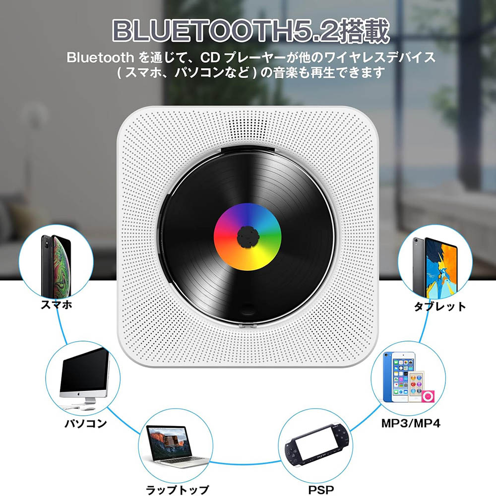 楽天市場】CDプレーヤー 卓上置き式 Bluetooth5.0 2023年革新 cd