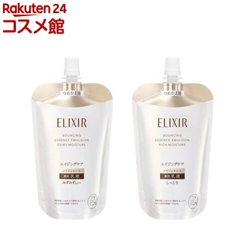 楽天市場】エリクシール エマルジョン 詰め替え しっとりの通販